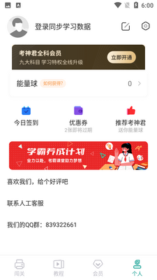 ���е���APP��ͼ0