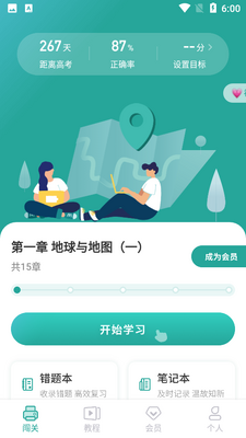 ���е���APP��ͼ3