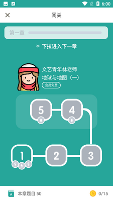 ���е���APP��ͼ1