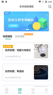 ���е���APP��ͼ2