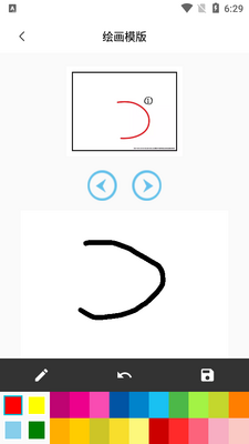 sketches��׿��app��ͼ1