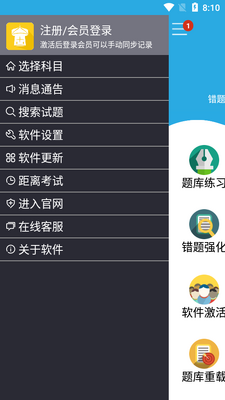 �𿼵�39.1�߼����ͼ0