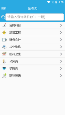 �𿼵�39.1�߼����ͼ4