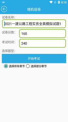 �𿼵�39.1�߼����ͼ1