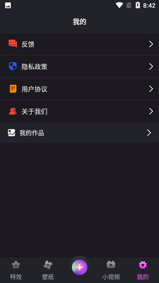 �ɼ����app��ͼ4