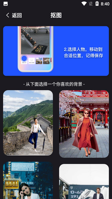 �ɼ����app��ͼ1