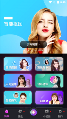 �ɼ����app��ͼ0