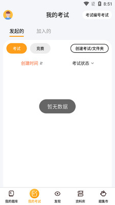 ˢ������������ͼ2