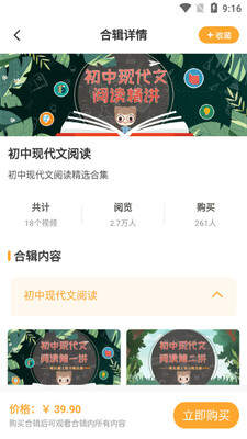 С������app�ͻ��˽�ͼ3
