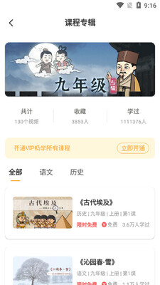 С������app�ͻ��˽�ͼ0