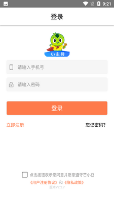 âС��APP�ֻ����ͼ4