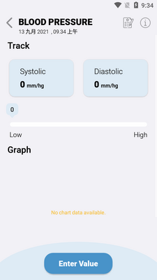 血糖和血压追踪器app截图3