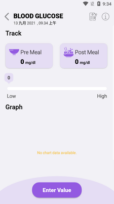 血糖和血压追踪器app截图4