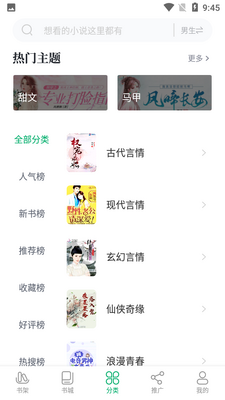 �鳲С˵app	��ͼ2