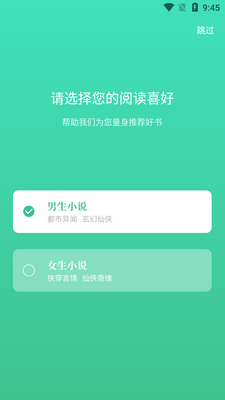 �鳲С˵app	��ͼ0