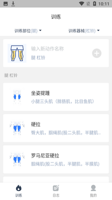 ������APP��ͼ1