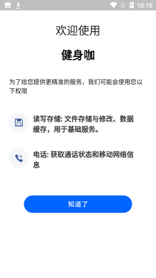 ������APP��ͼ6