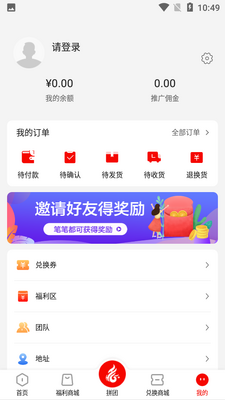 �ϺϹ�app��ͼ4