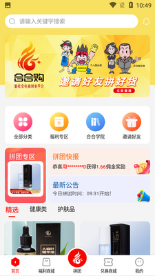 �ϺϹ�app��ͼ0