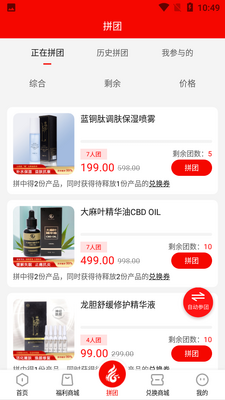 �ϺϹ�app��ͼ2
