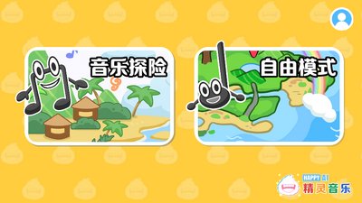 ��������APP��ͼ3