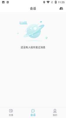 �䳵ֱѡAPP��ͼ0