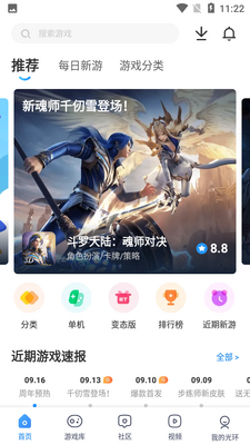 �⻷����app�ٷ����ͼ0