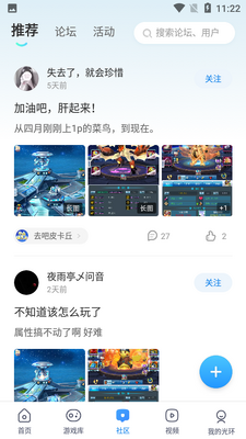 �⻷����app�ٷ����ͼ2