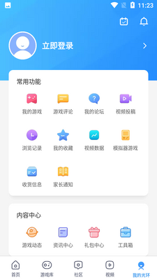 �⻷����app�ٷ����ͼ4