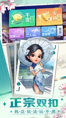 �߷��ƴ˫����Ϸ�ֻ����ͼ4