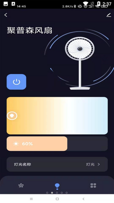 ����ɭ����app��ͼ2