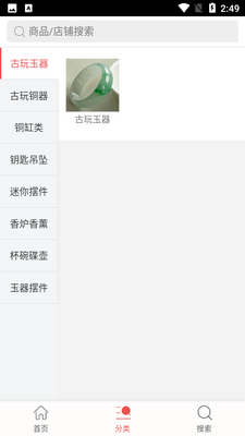 �Ŷ�����APP��ͼ0