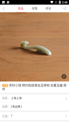 �Ŷ�����APP��ͼ2