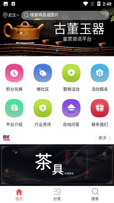 �Ŷ�����APP��ͼ5