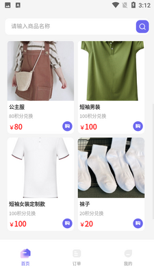���ȦAPP,��ͼ2