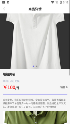 ���ȦAPP,��ͼ3
