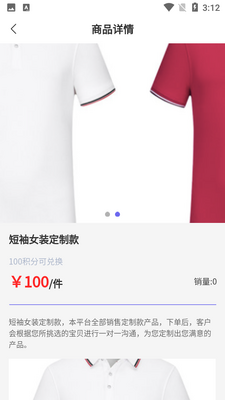 ���ȦAPP,��ͼ0