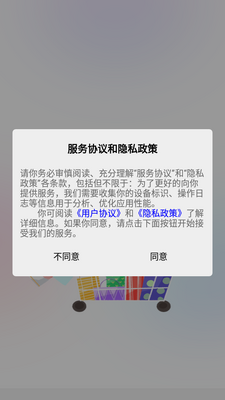 ���ȦAPP,��ͼ5