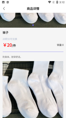 ���ȦAPP,��ͼ1