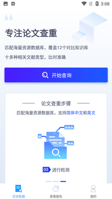 Ѹ�����Ĳ���app��ͼ0