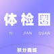 ���ȦAPP,��׿v1.0.0���°�