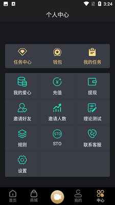 ���㹻APP��ͼ0