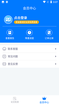 51���Ĳ���app��ͼ1