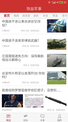 ��Ѫ����app��ͼ1