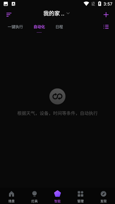 ˴������APP��ͼ1