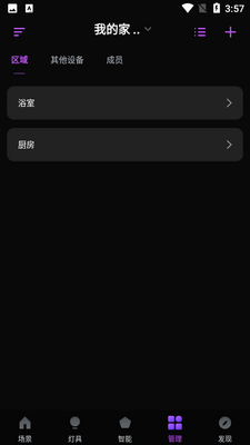 ˴������APP��ͼ2