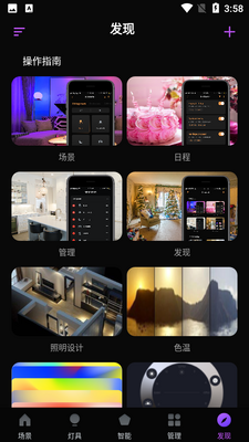 ˴������APP��ͼ3