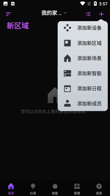 ˴������APP��ͼ4