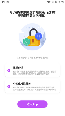 ˴������APP��ͼ5