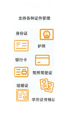 ����֤������app��ͼ0